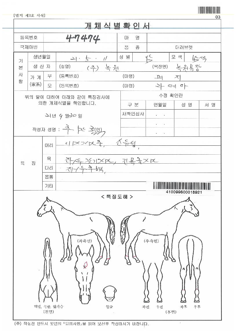 ����Ǯ������ ����,���,�޸�,�λ�,�ٸ��� Ư¡����