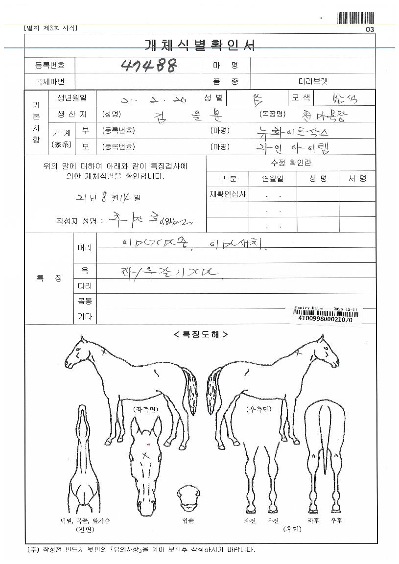 Æ®·¯ºí¸ÞÀÌÄ¿ÀÇ Ãø¸é,¿ì¸é,µÞ¸é,µÎ»ó,´Ù¸®ÀÇ Æ¯Â¡µµÇØ