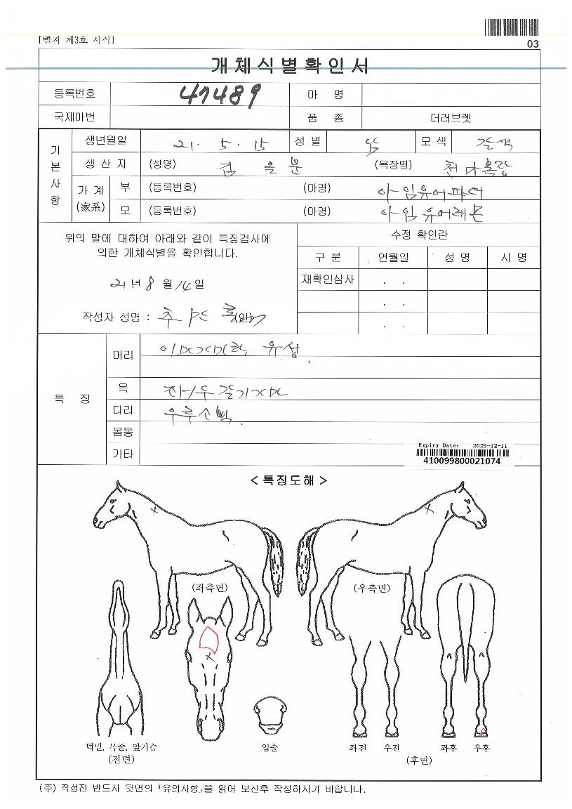 �ǽ����������� ����,���,�޸�,�λ�,�ٸ��� Ư¡����