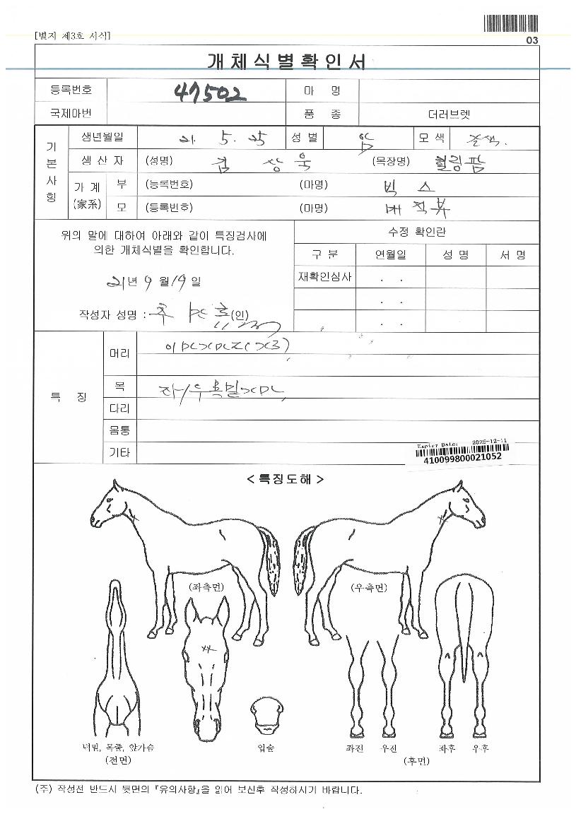 �������ڸ��� ����,���,�޸�,�λ�,�ٸ��� Ư¡����