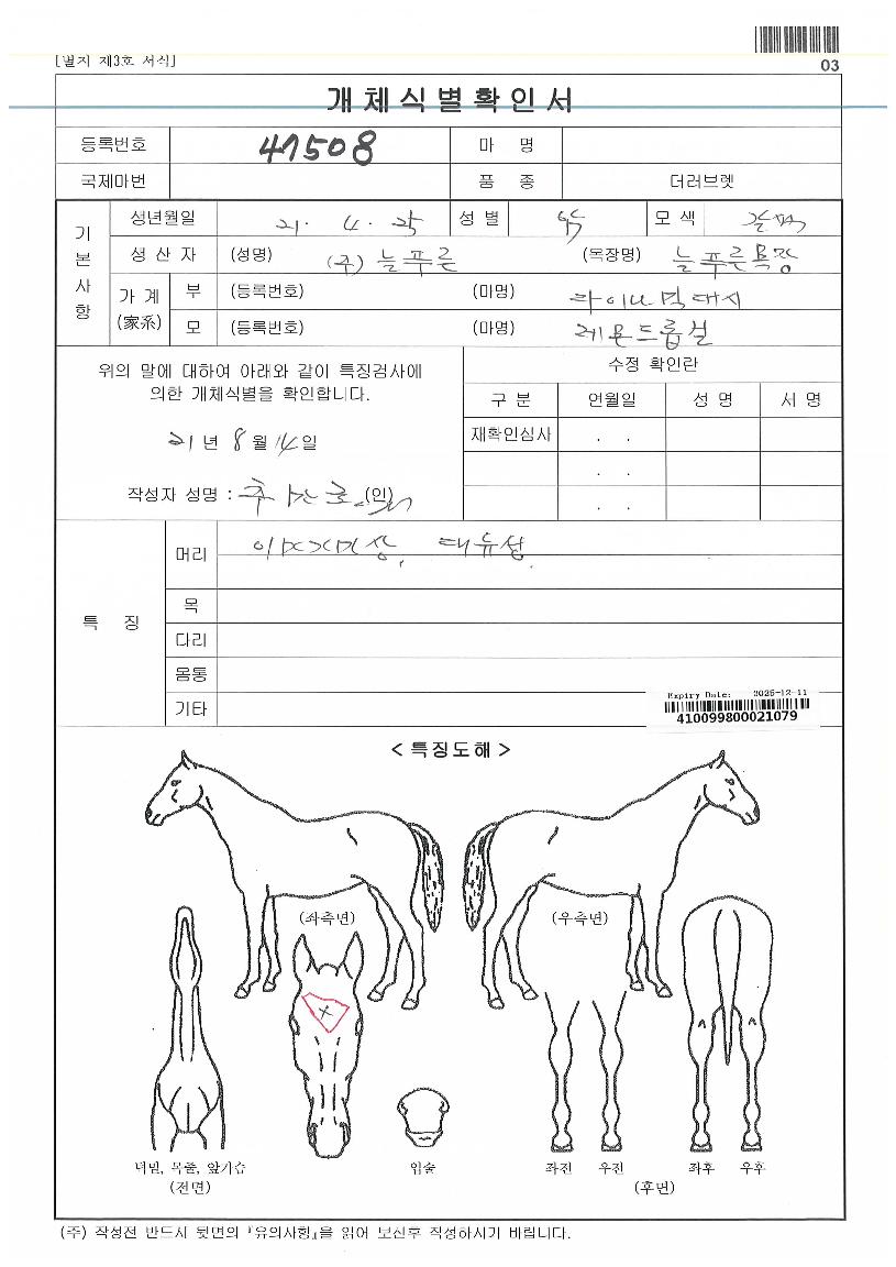 ������� ����,���,�޸�,�λ�,�ٸ��� Ư¡����