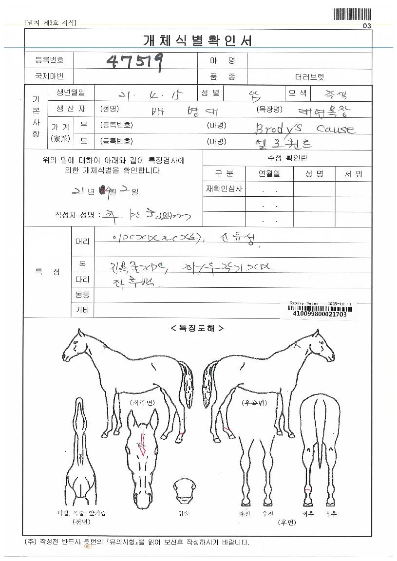 �����ǿ����� ����,���,�޸�,�λ�,�ٸ��� Ư¡����