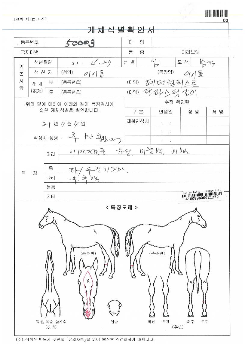 ��Ÿ��ƽ������ ����,���,�޸�,�λ�,�ٸ��� Ư¡����