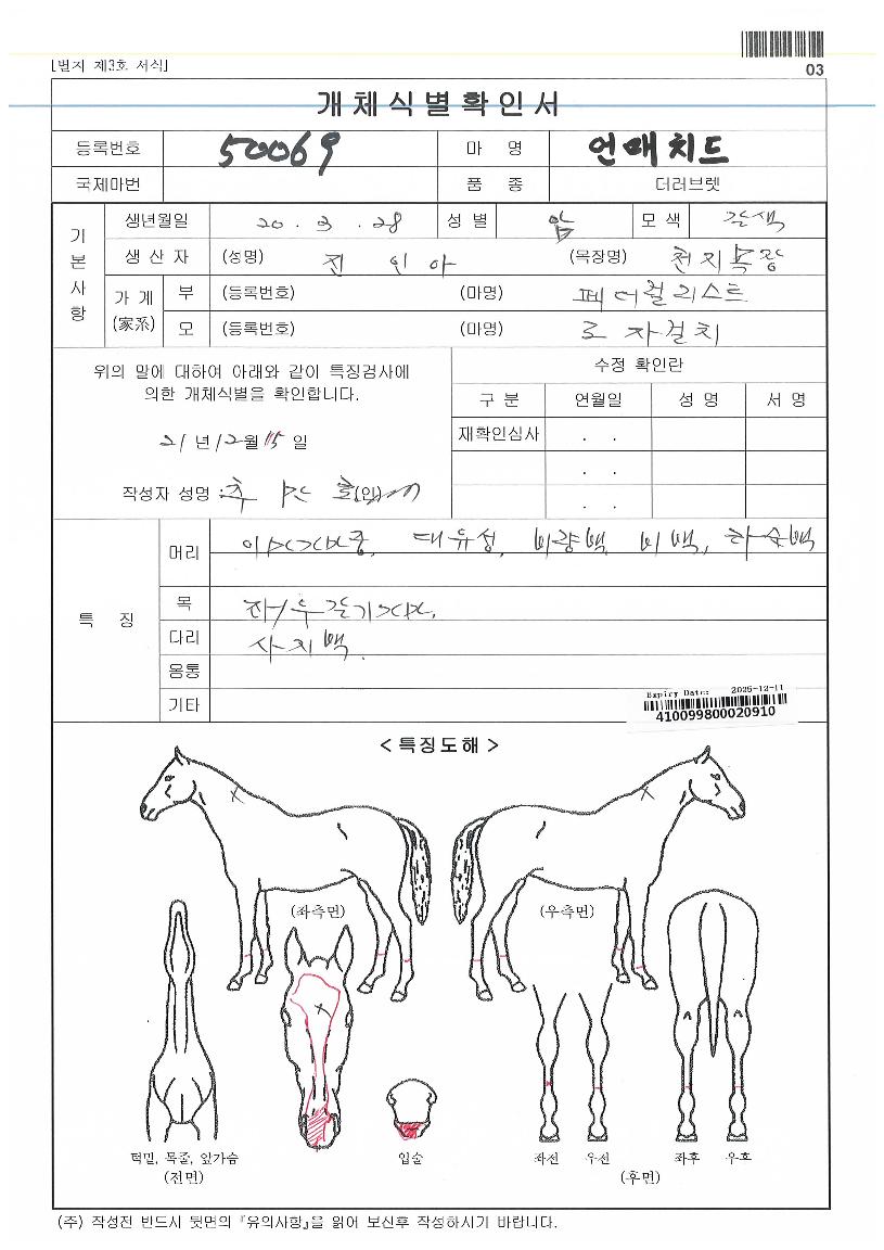 ���ġ���� ����,���,�޸�,�λ�,�ٸ��� Ư¡����