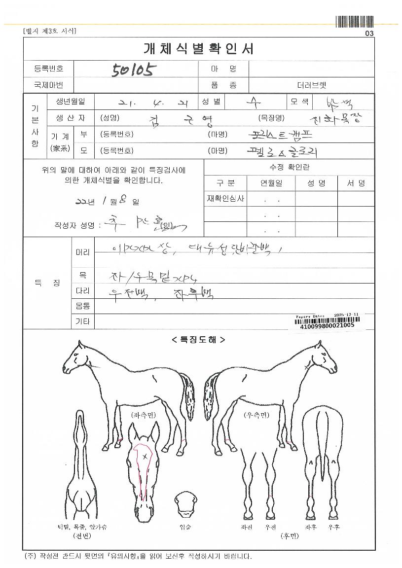 �������� ����,���,�޸�,�λ�,�ٸ��� Ư¡����