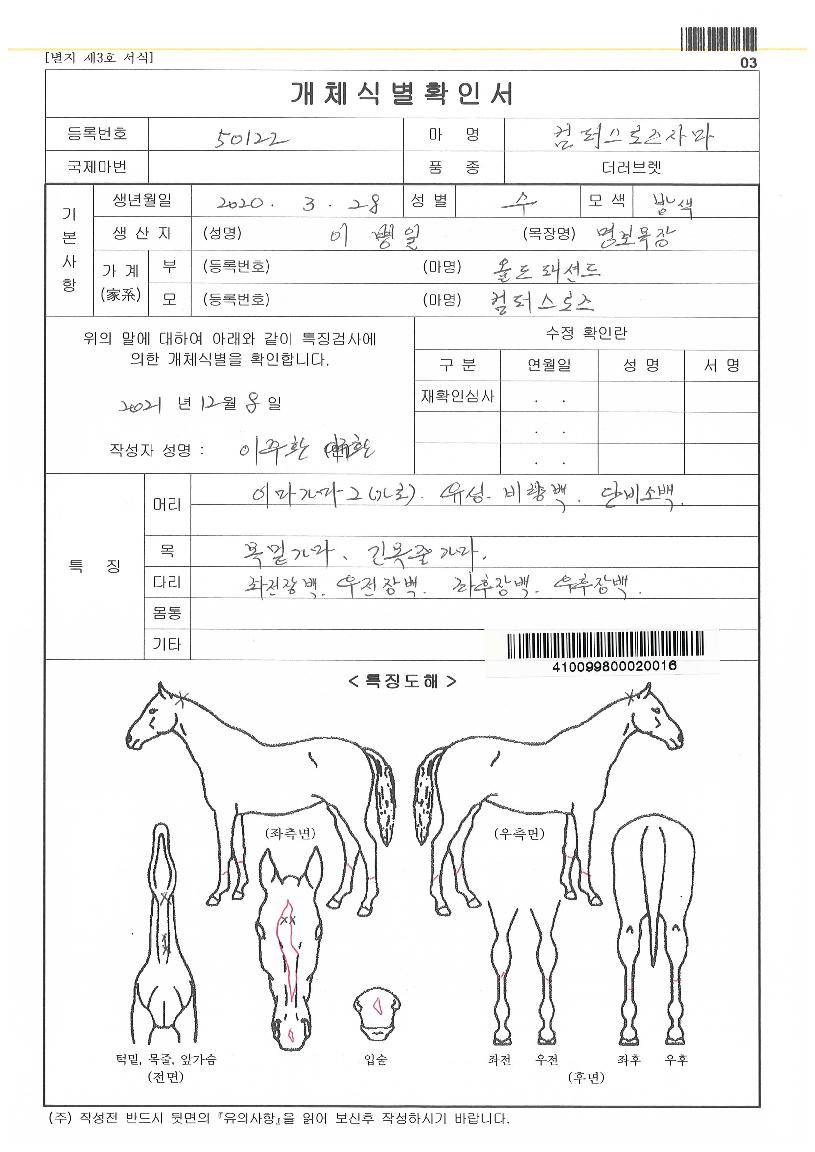 ġ��Ǯ�������� ����,���,�޸�,�λ�,�ٸ��� Ư¡����