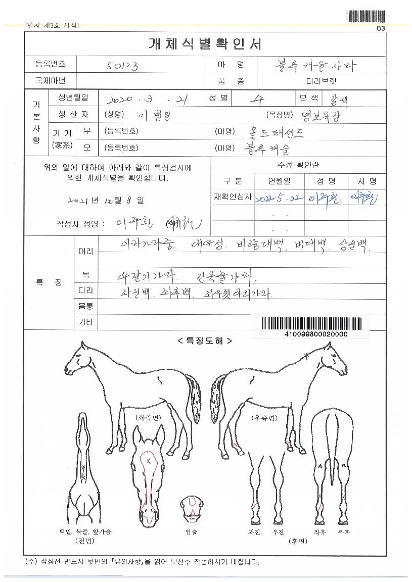 ¾ÆÀÌÀª´õ½ºÅ¸ÀÇ Ãø¸é,¿ì¸é,µÞ¸é,µÎ»ó,´Ù¸®ÀÇ Æ¯Â¡µµÇØ