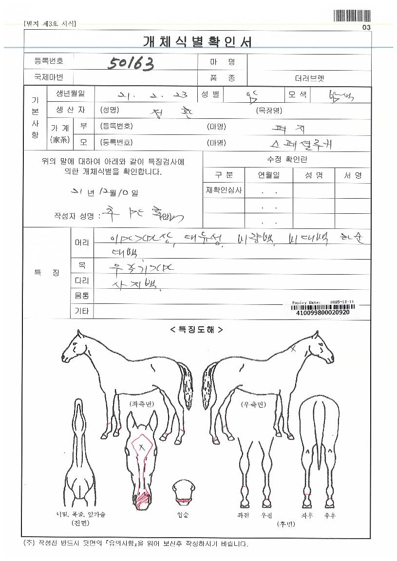 ����Ʈ������ ����,���,�޸�,�λ�,�ٸ��� Ư¡����