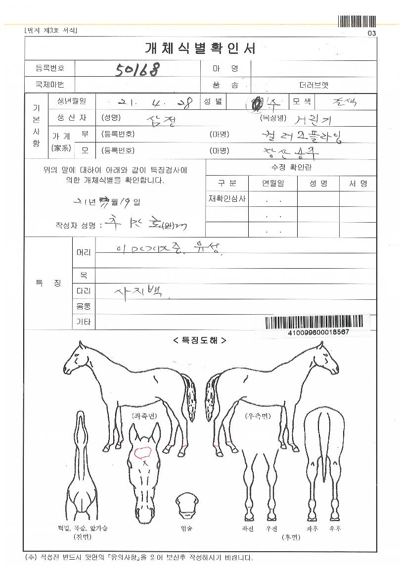 ���ݵ巡���� ����,���,�޸�,�λ�,�ٸ��� Ư¡����