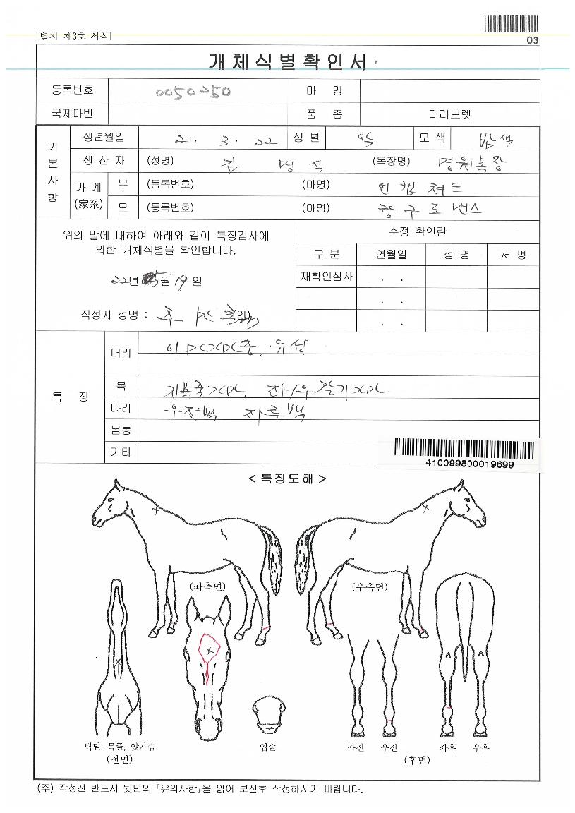 �θǽ������� ����,���,�޸�,�λ�,�ٸ��� Ư¡����