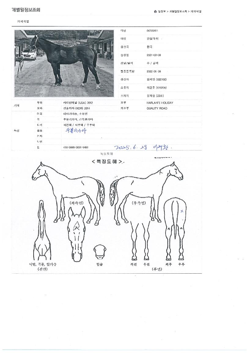 ��ö�Ŀ��� ����,���,�޸�,�λ�,�ٸ��� Ư¡����