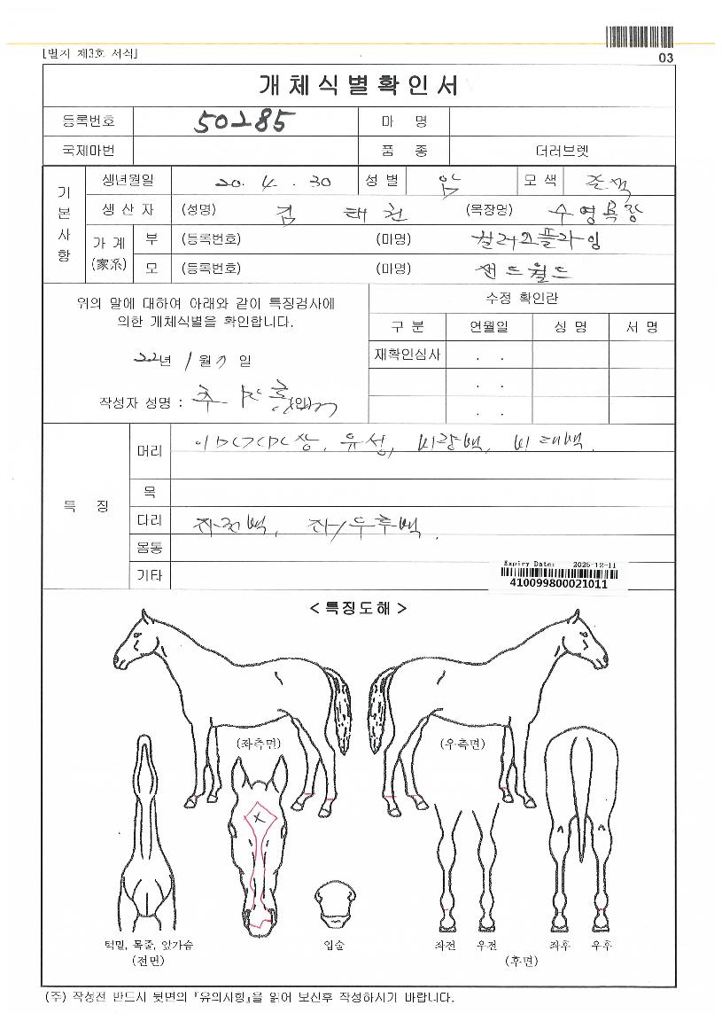 �������̺��� ����,���,�޸�,�λ�,�ٸ��� Ư¡����