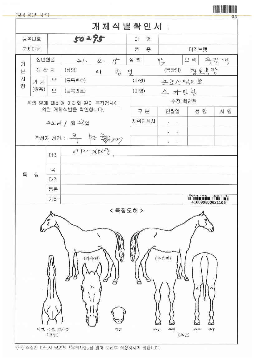 ij½ºÆ®ÄýÀÇ Ãø¸é,¿ì¸é,µÞ¸é,µÎ»ó,´Ù¸®ÀÇ Æ¯Â¡µµÇØ