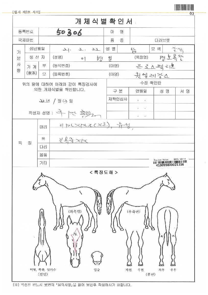 �����������ڸ��� ����,���,�޸�,�λ�,�ٸ��� Ư¡����