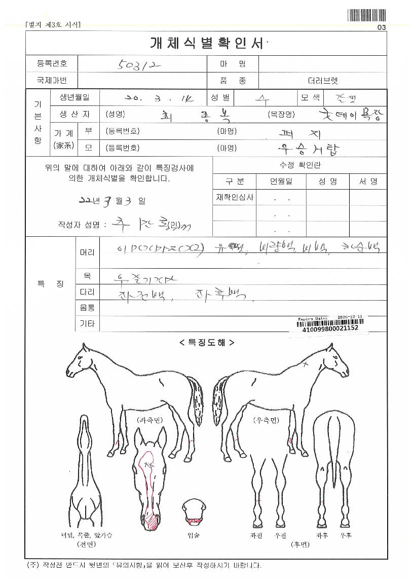 �ε����۷θ��� ����,���,�޸�,�λ�,�ٸ��� Ư¡����