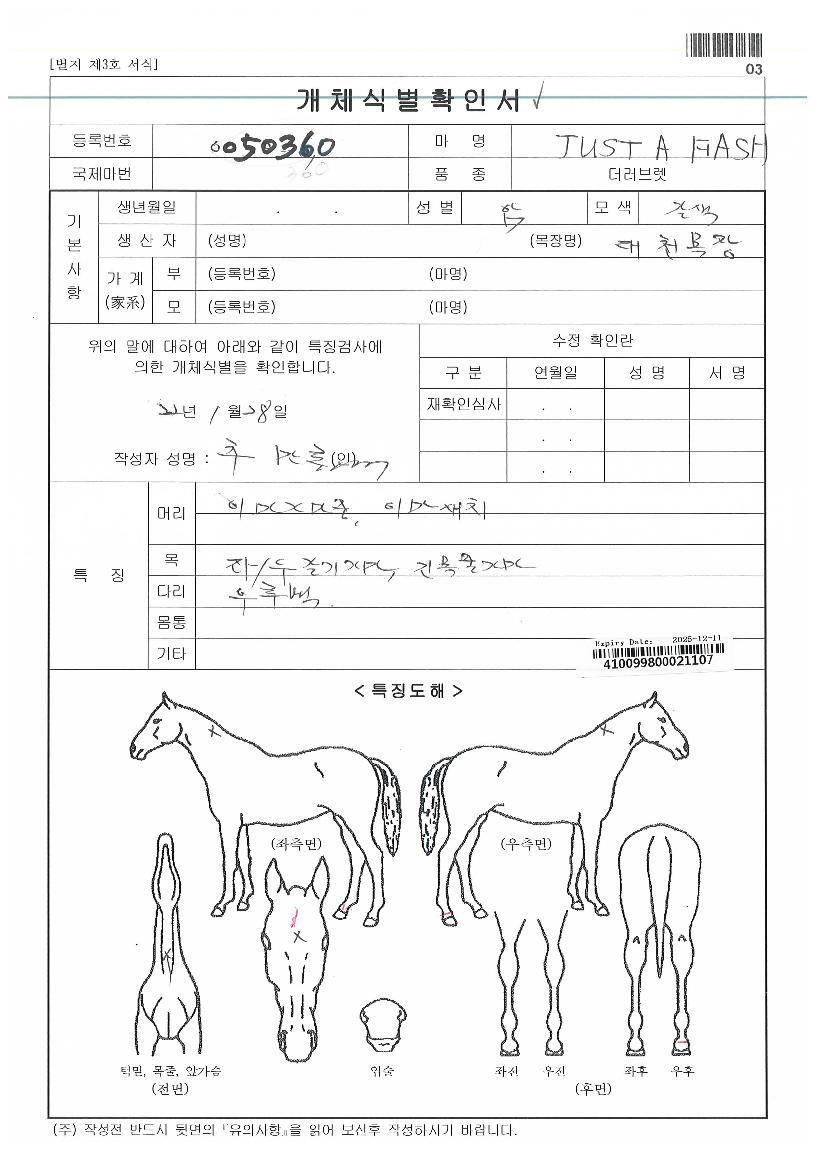 ����Ʈ���÷����� ����,���,�޸�,�λ�,�ٸ��� Ư¡����