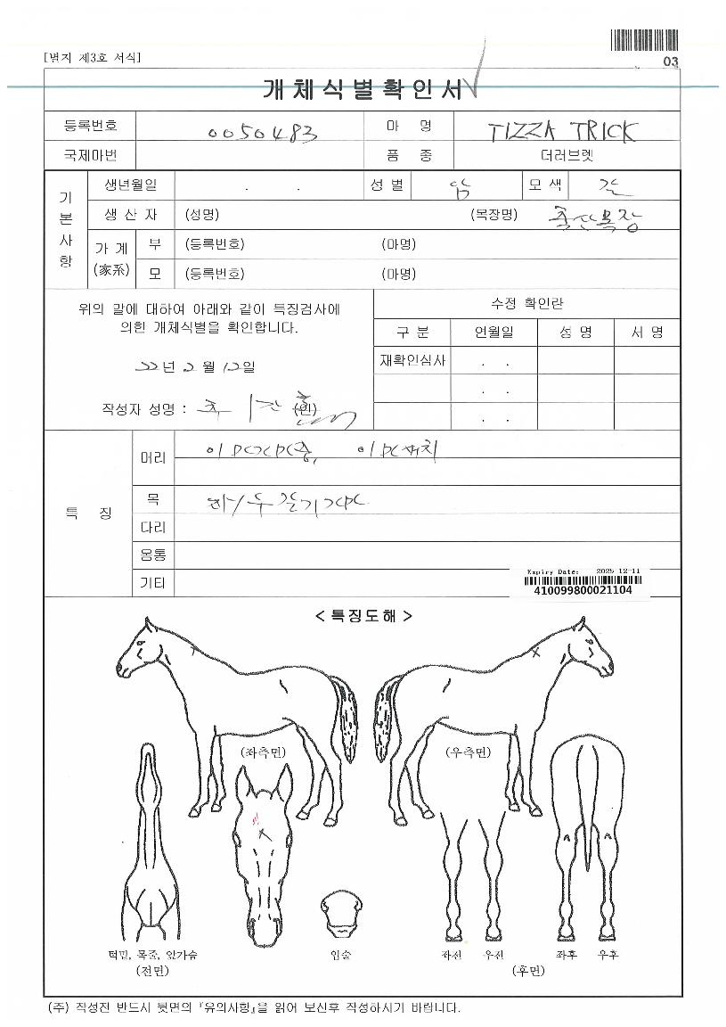 Ƽ��Ʈ���� ����,���,�޸�,�λ�,�ٸ��� Ư¡����