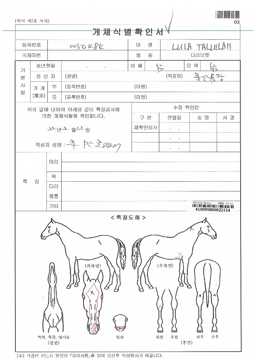 ���Ż����� ����,���,�޸�,�λ�,�ٸ��� Ư¡����