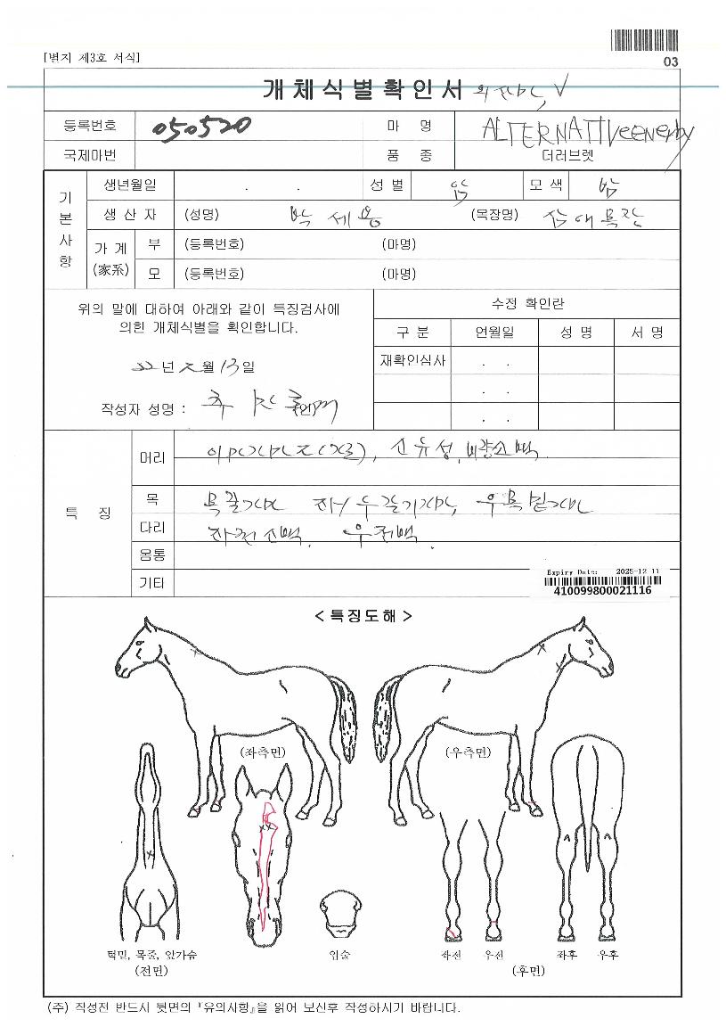 ���ͳ�Ƽ�꿡������ ����,���,�޸�,�λ�,�ٸ��� Ư¡����