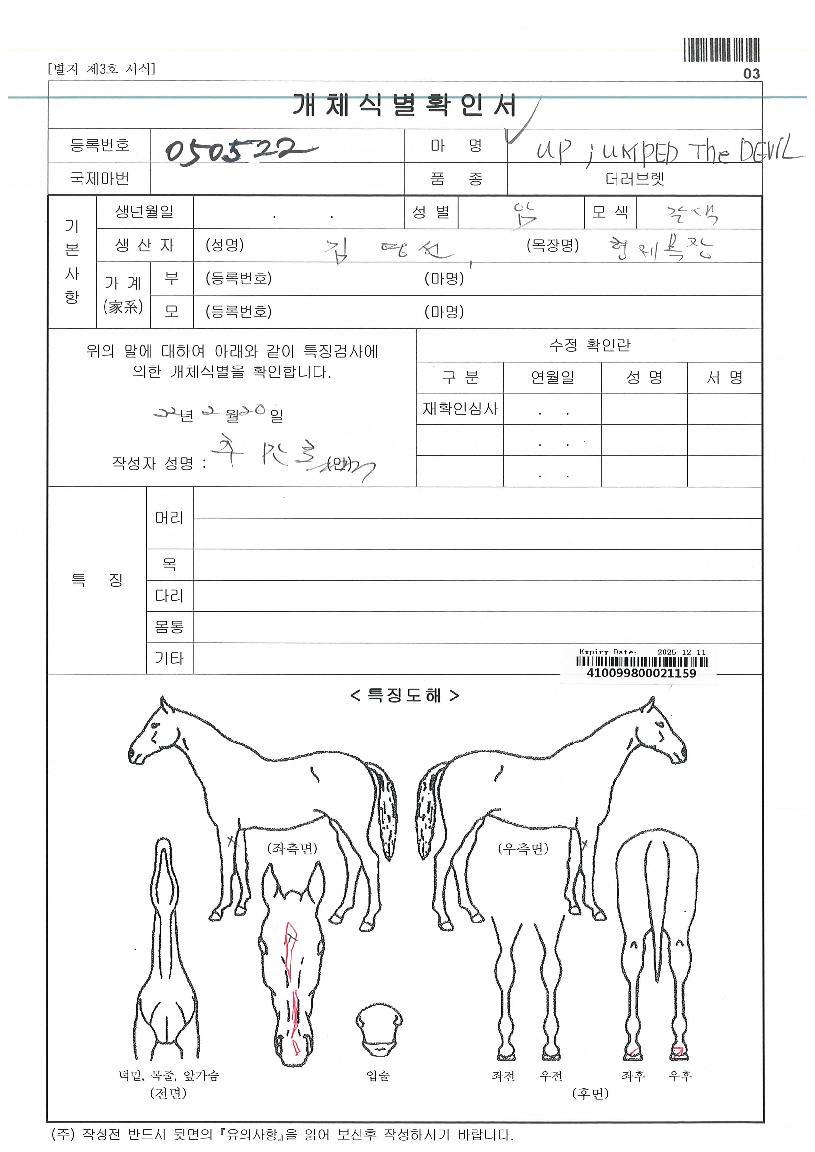 ¾÷Á¡ÇÁµå´õµ¥ºíÀÇ Ãø¸é,¿ì¸é,µÞ¸é,µÎ»ó,´Ù¸®ÀÇ Æ¯Â¡µµÇØ