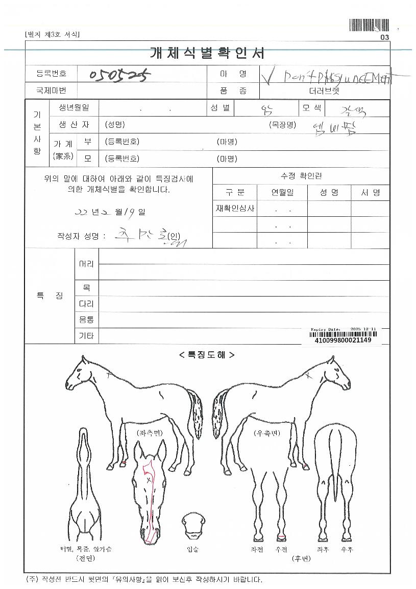 µ·ÆÐ½ºÀúÁö¸ÕÆ®ÀÇ Ãø¸é,¿ì¸é,µÞ¸é,µÎ»ó,´Ù¸®ÀÇ Æ¯Â¡µµÇØ