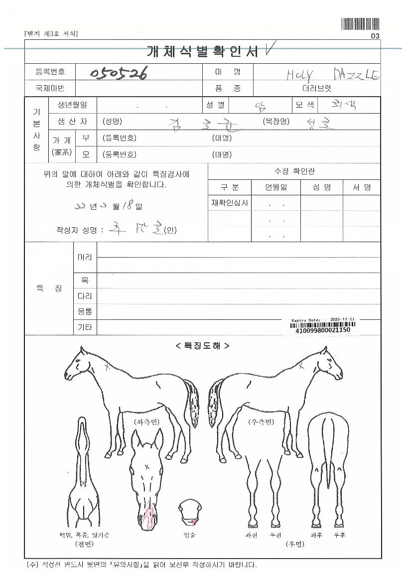 Ȧ�������� ����,���,�޸�,�λ�,�ٸ��� Ư¡����