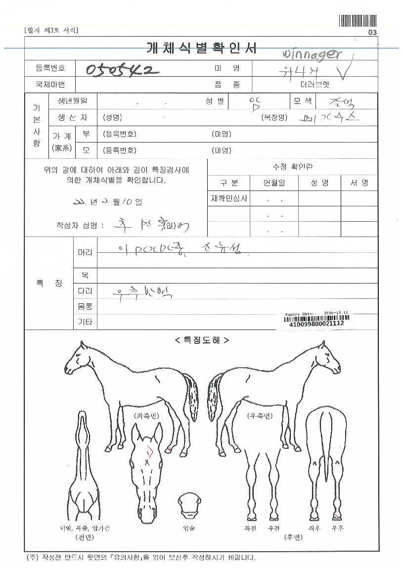 ���������� ����,���,�޸�,�λ�,�ٸ��� Ư¡����