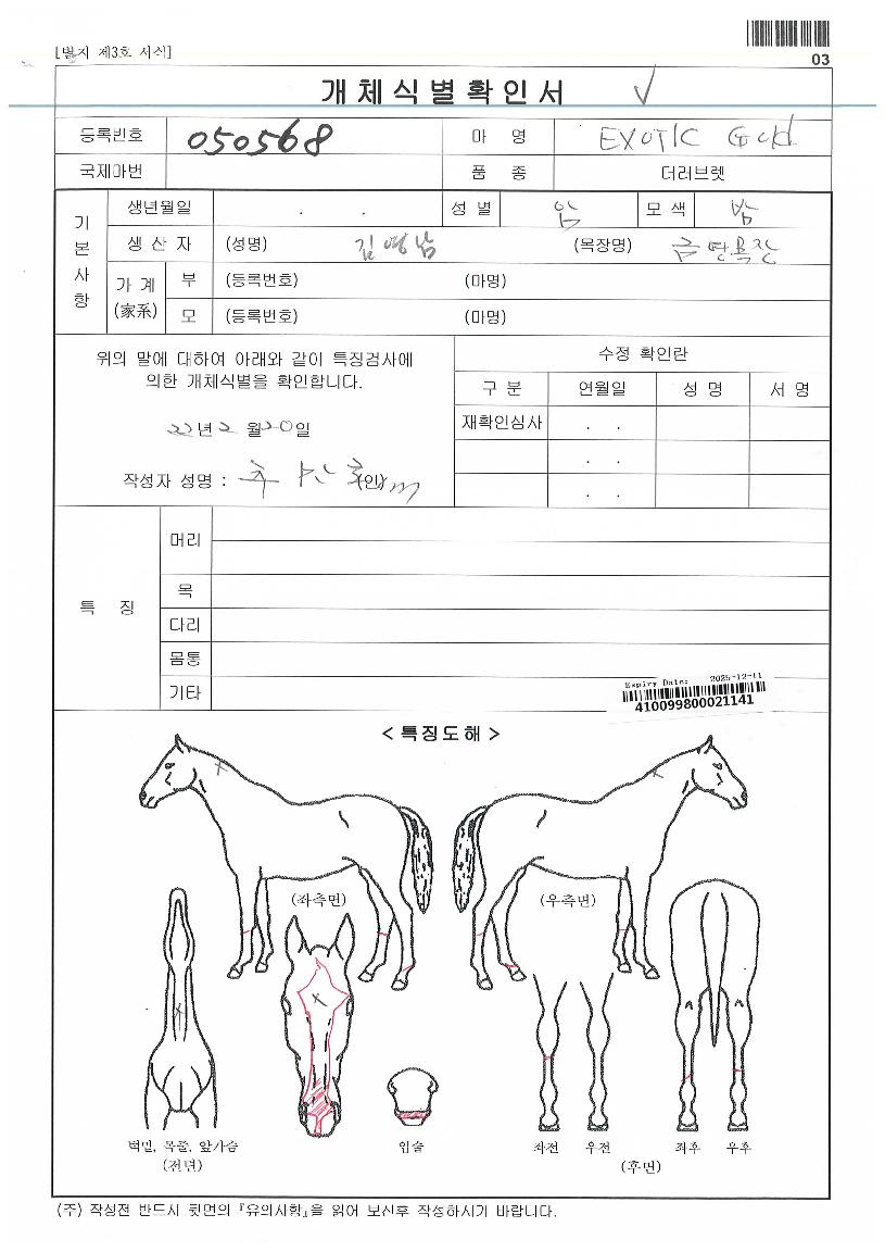 �̱���ƽ����� ����,���,�޸�,�λ�,�ٸ��� Ư¡����