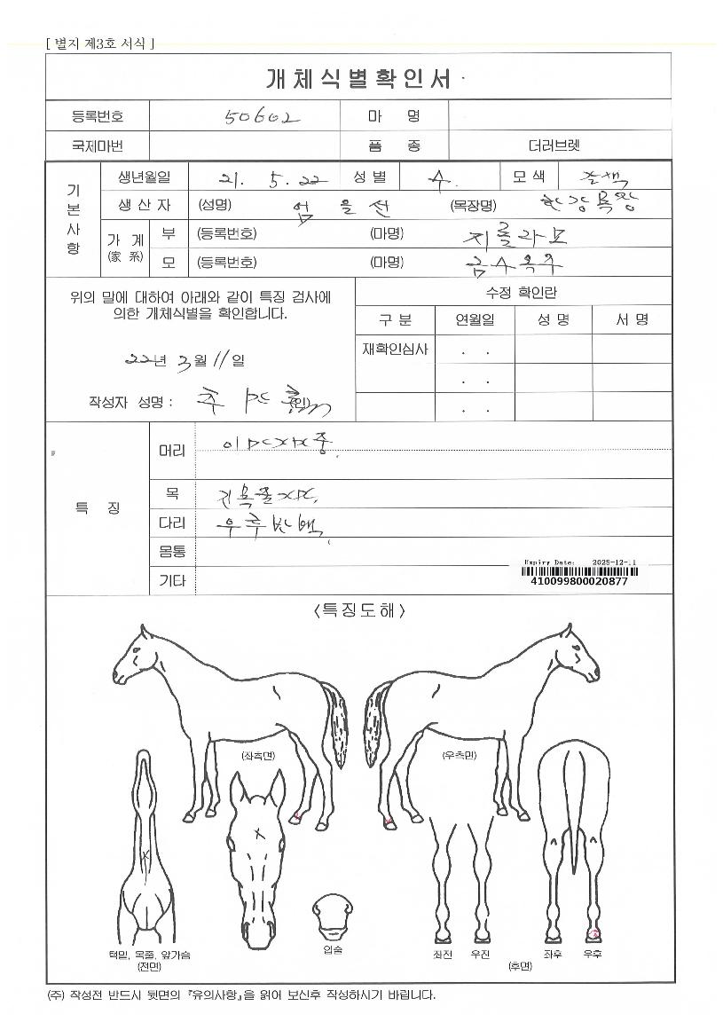 �ƽ�ŷ���� ����,���,�޸�,�λ�,�ٸ��� Ư¡����