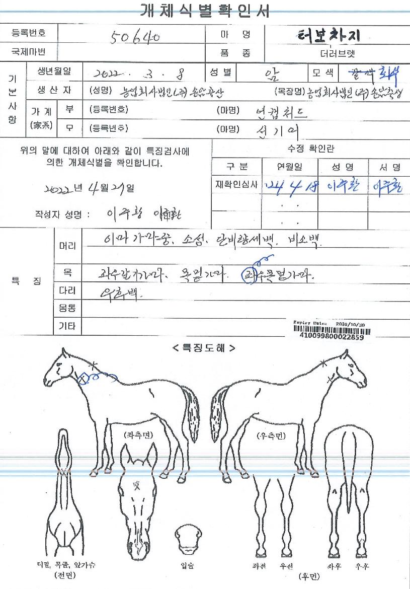 �ͺ������� ����,���,�޸�,�λ�,�ٸ��� Ư¡����