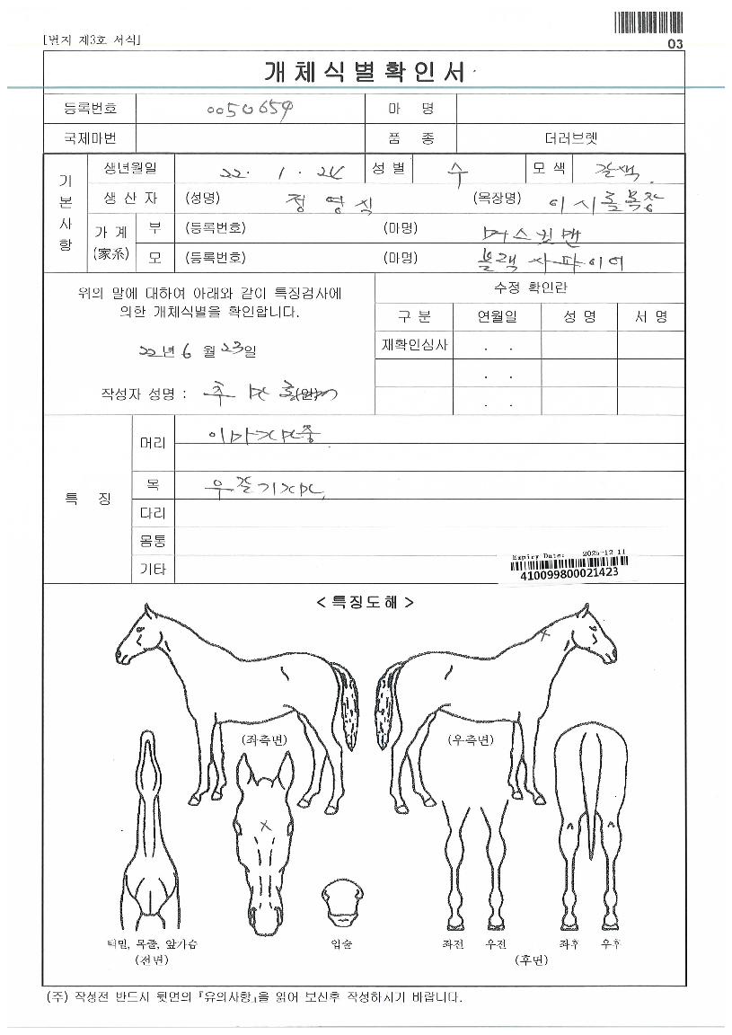 è���Ҵ��� ����,���,�޸�,�λ�,�ٸ��� Ư¡����