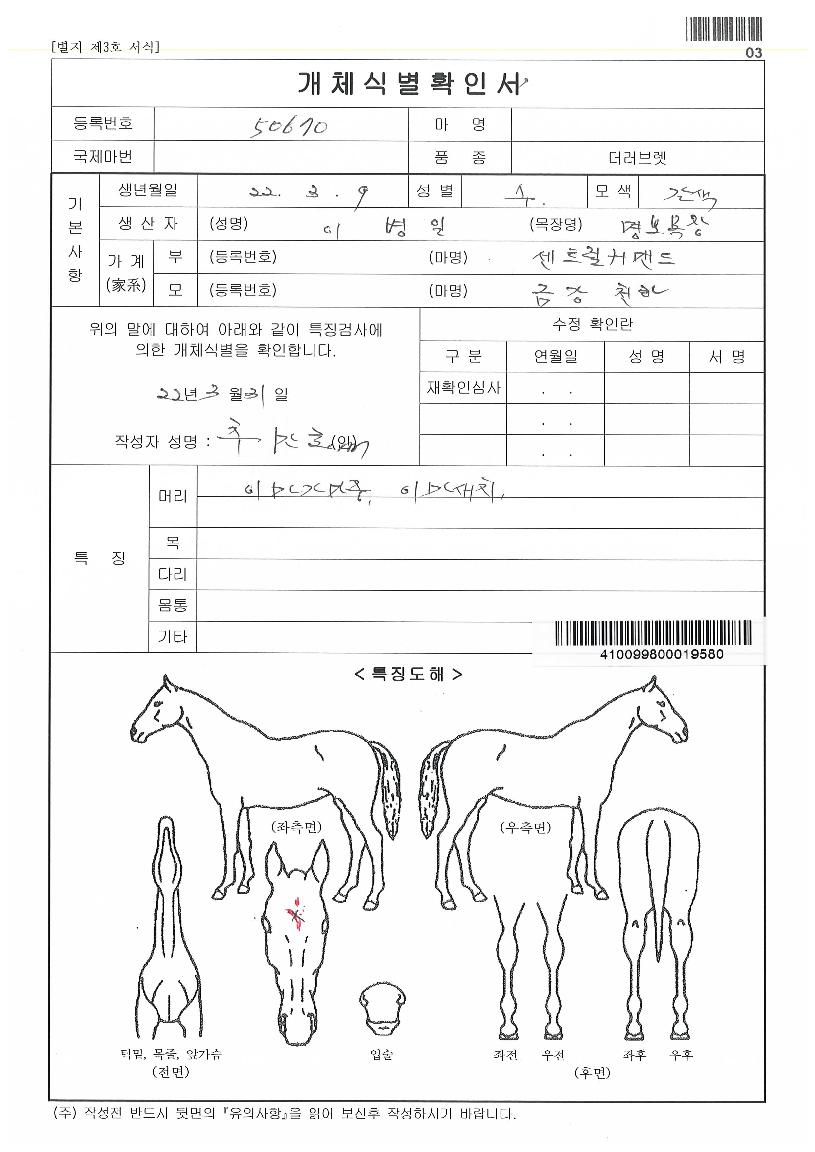 ����ũ�պ����� ����,���,�޸�,�λ�,�ٸ��� Ư¡����