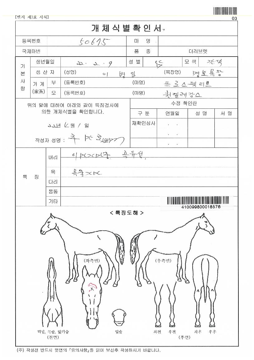 ������������ ����,���,�޸�,�λ�,�ٸ��� Ư¡����