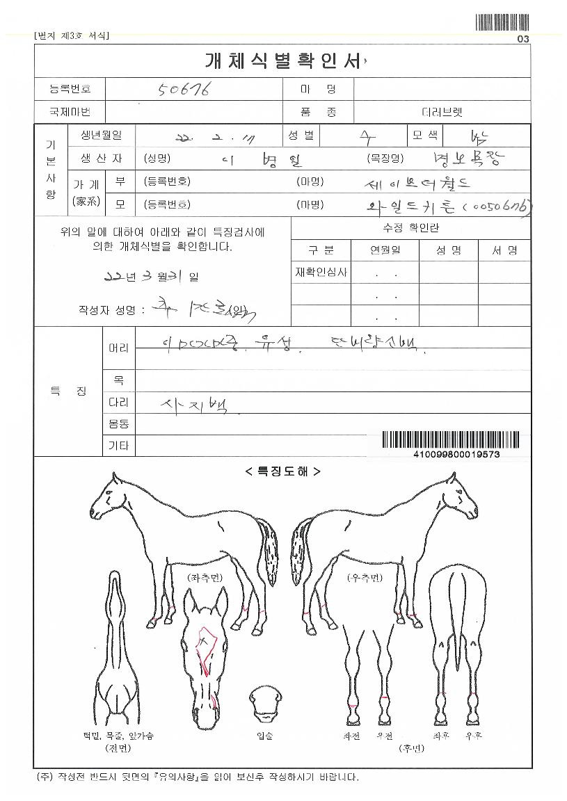 ���̿��귱�� ����,���,�޸�,�λ�,�ٸ��� Ư¡����