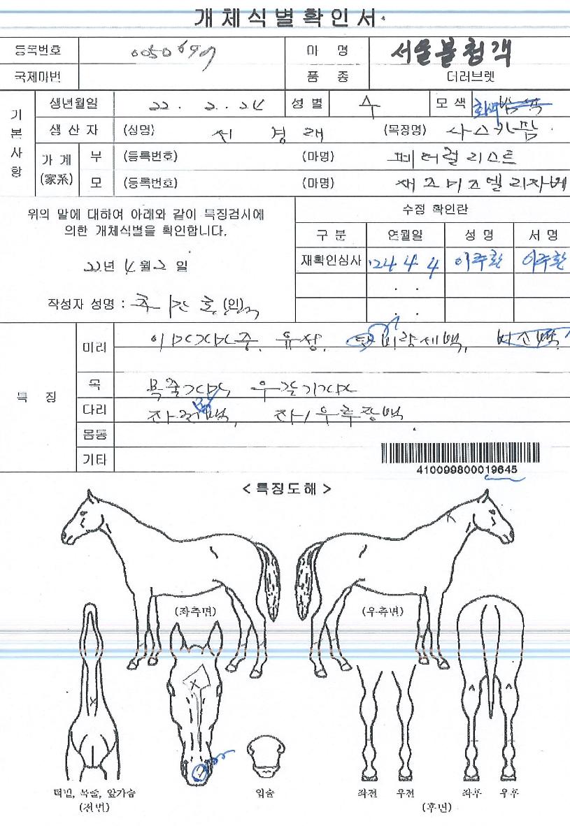 �����û���� ����,���,�޸�,�λ�,�ٸ��� Ư¡����