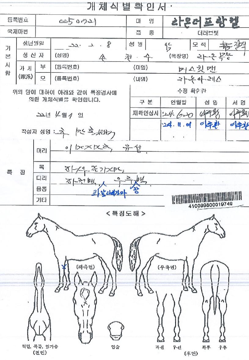 ��´��������� ����,���,�޸�,�λ�,�ٸ��� Ư¡����