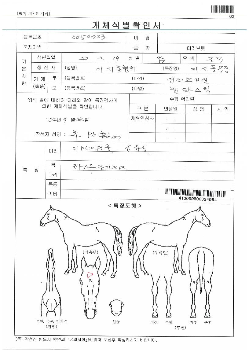 ½ºÀ§Æ®º§ÀÇ Ãø¸é,¿ì¸é,µÞ¸é,µÎ»ó,´Ù¸®ÀÇ Æ¯Â¡µµÇØ