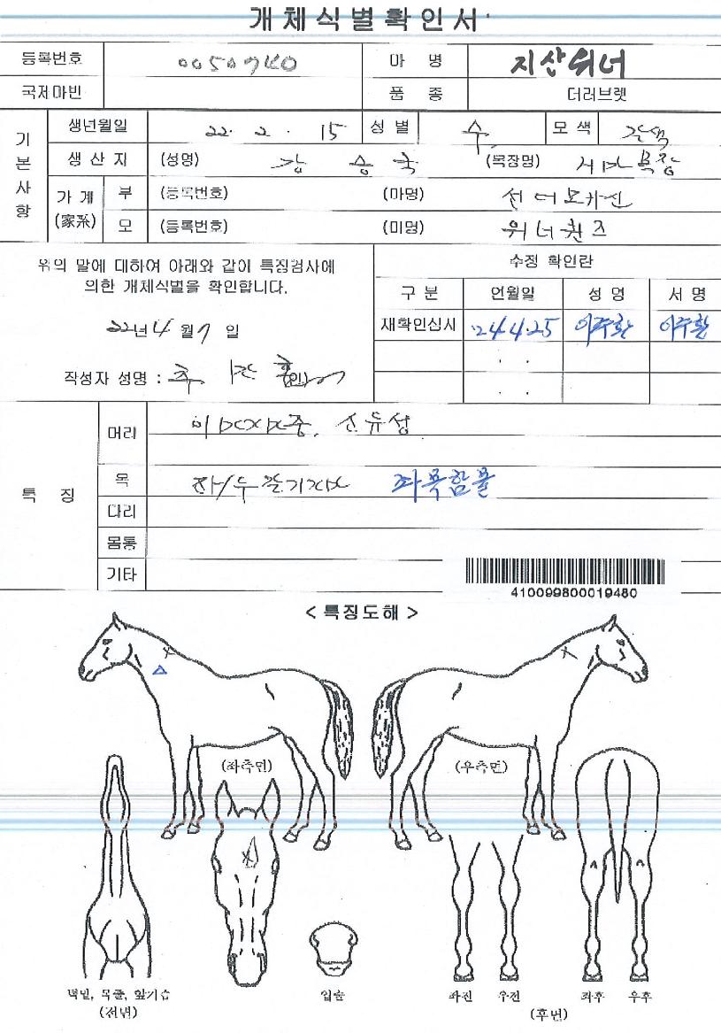 ���������� ����,���,�޸�,�λ�,�ٸ��� Ư¡����