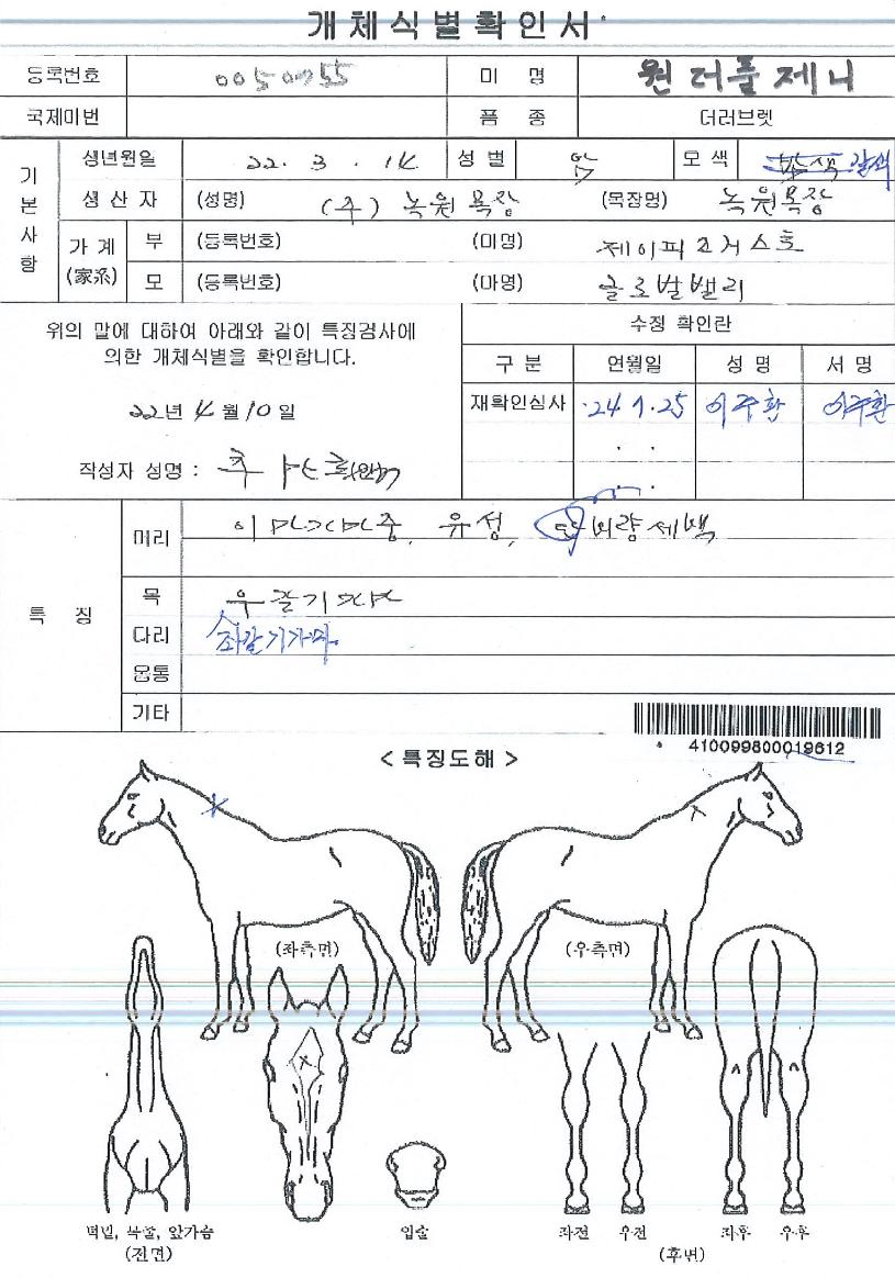 ����Ǯ������ ����,���,�޸�,�λ�,�ٸ��� Ư¡����