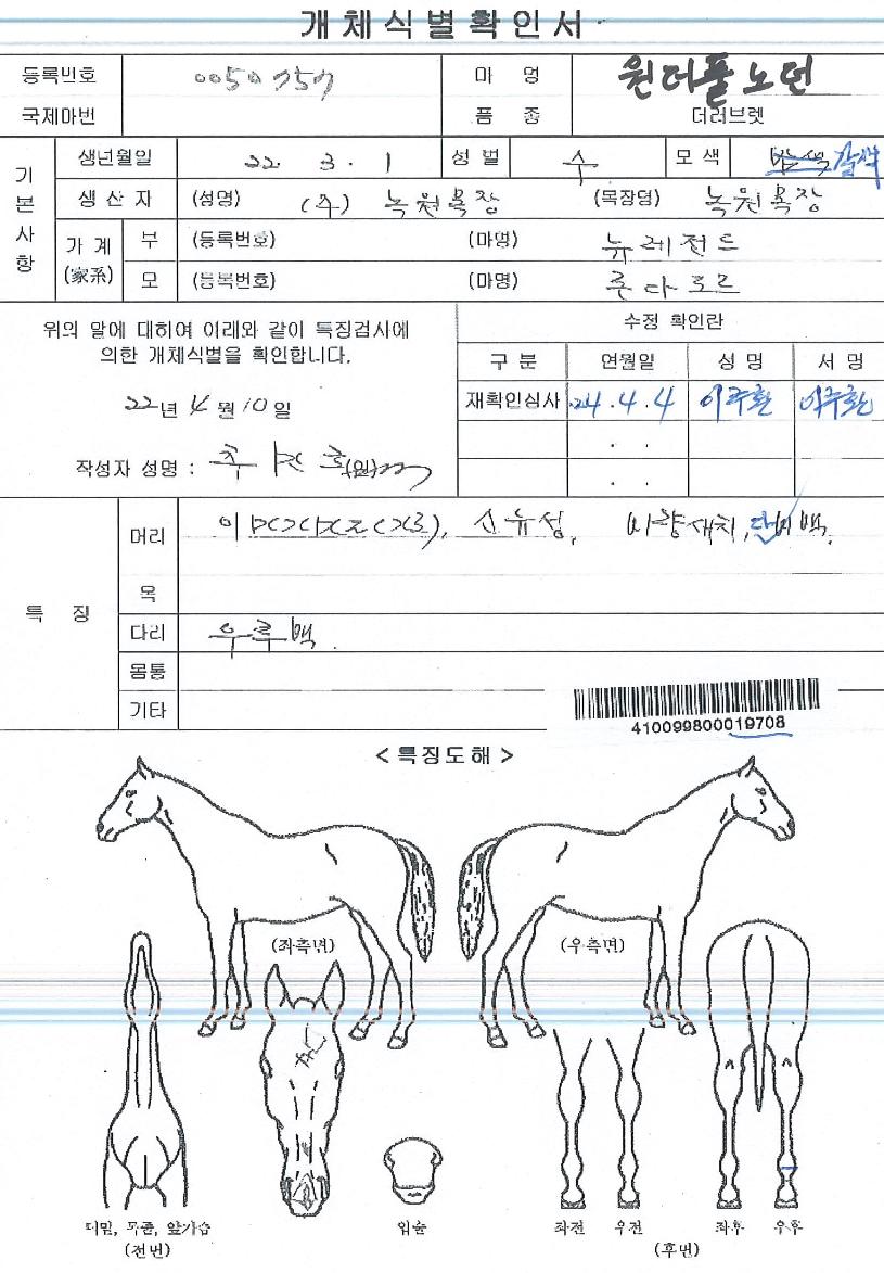 ����Ǯ����� ����,���,�޸�,�λ�,�ٸ��� Ư¡����