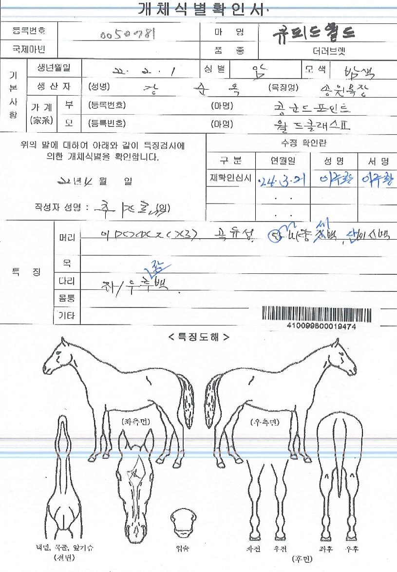 ť�ǵ������ ����,���,�޸�,�λ�,�ٸ��� Ư¡����