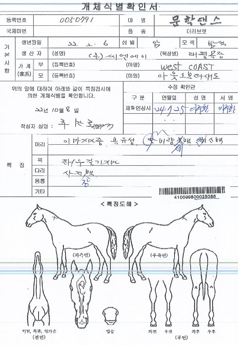 ���д����� ����,���,�޸�,�λ�,�ٸ��� Ư¡����