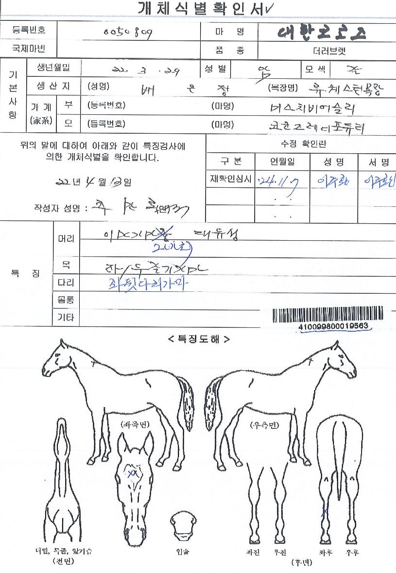 ������������ ����,���,�޸�,�λ�,�ٸ��� Ư¡����