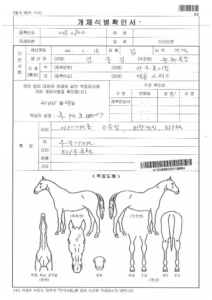 ¿¥ÆÄÀ̾ÀÌÀÇ Ãø¸é,¿ì¸é,µÞ¸é,µÎ»ó,´Ù¸®ÀÇ Æ¯Â¡µµÇØ