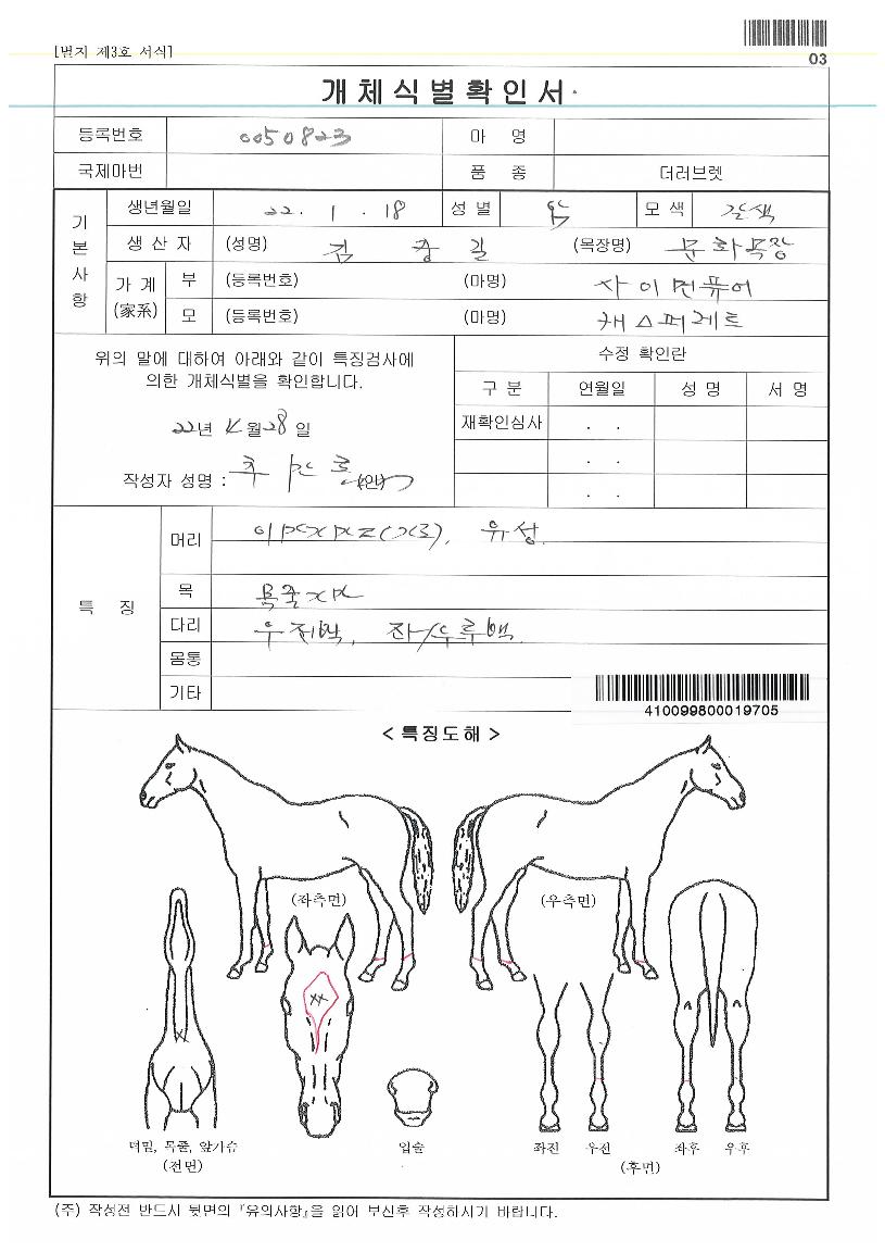 �ô������� ����,���,�޸�,�λ�,�ٸ��� Ư¡����