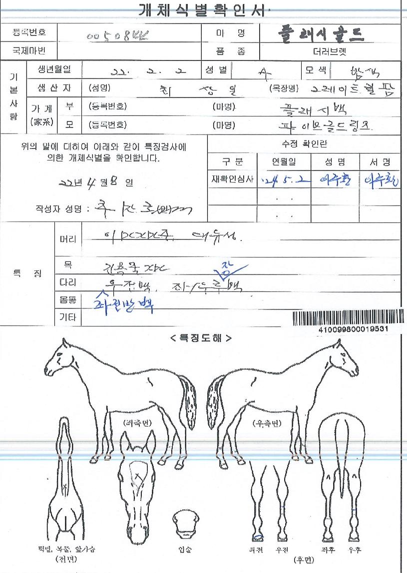 �÷��ð���� ����,���,�޸�,�λ�,�ٸ��� Ư¡����