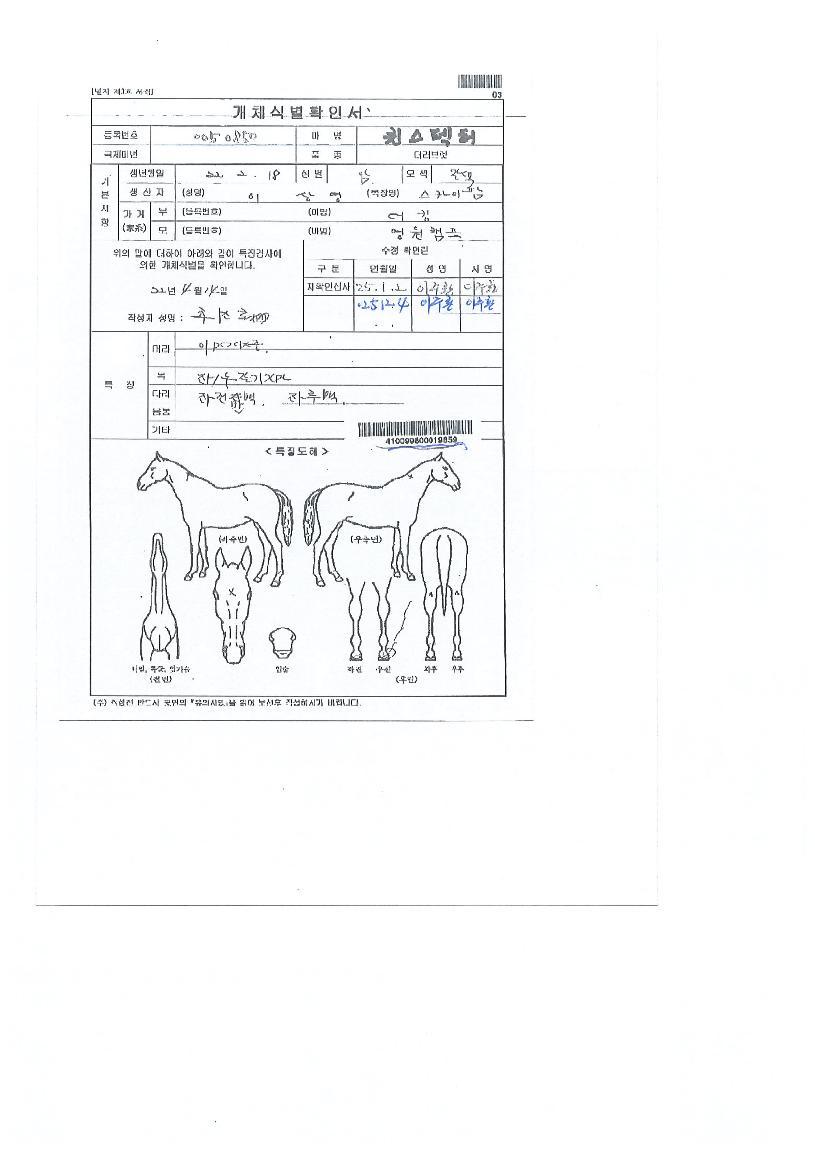 ���������� ����,���,�޸�,�λ�,�ٸ��� Ư¡����