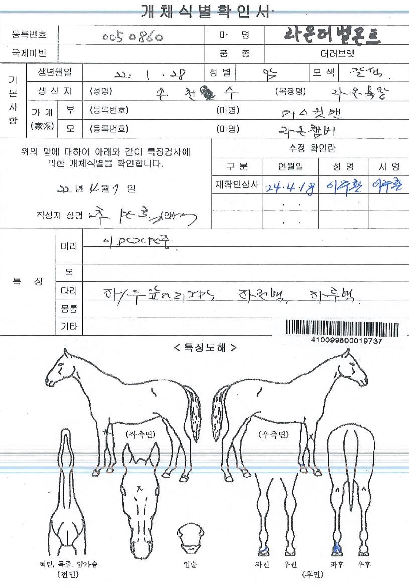 ��´�����Ʈ�� ����,���,�޸�,�λ�,�ٸ��� Ư¡����