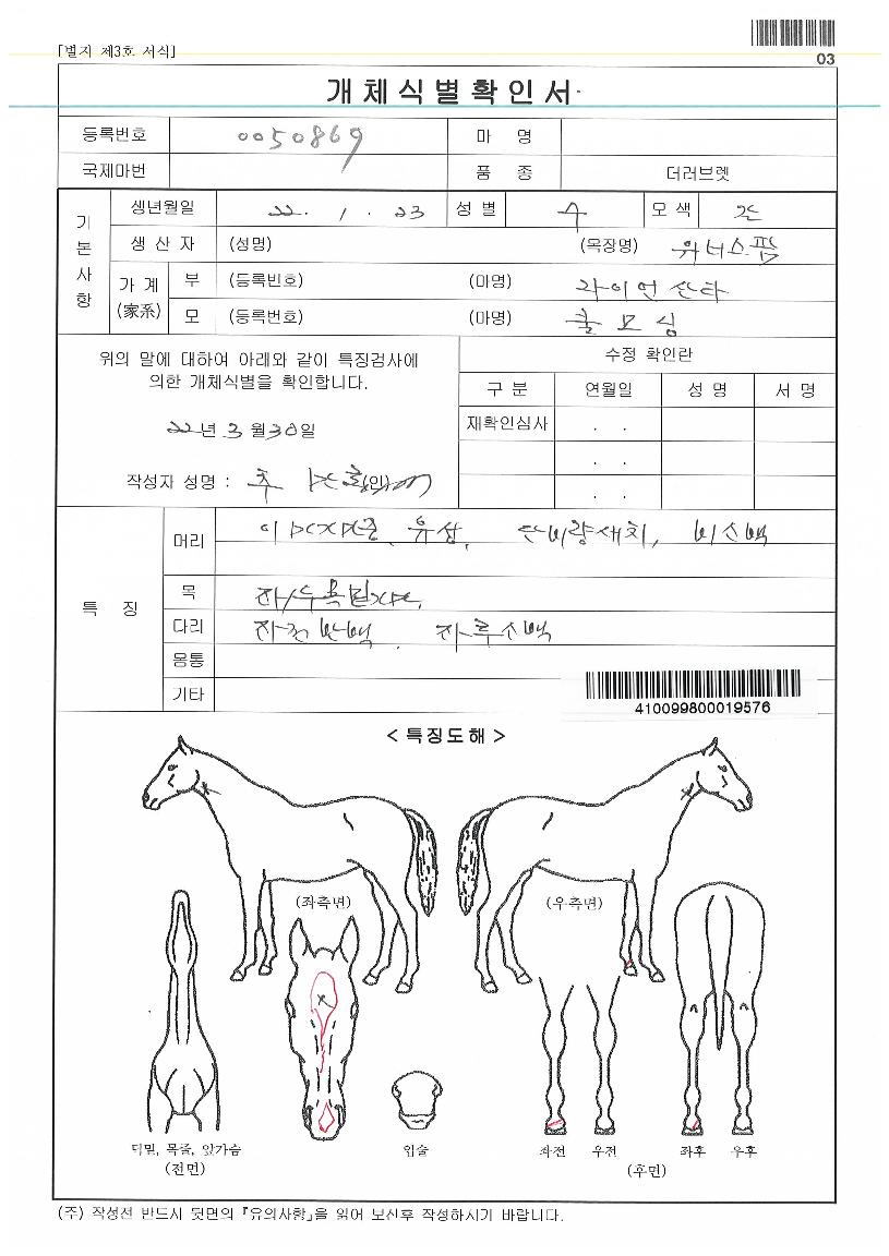 ¸ð´×µàÀÇ Ãø¸é,¿ì¸é,µÞ¸é,µÎ»ó,´Ù¸®ÀÇ Æ¯Â¡µµÇØ