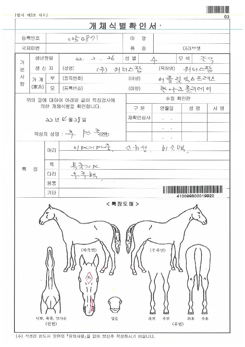 Ȧ¸®·±ÀÇ Ãø¸é,¿ì¸é,µÞ¸é,µÎ»ó,´Ù¸®ÀÇ Æ¯Â¡µµÇØ